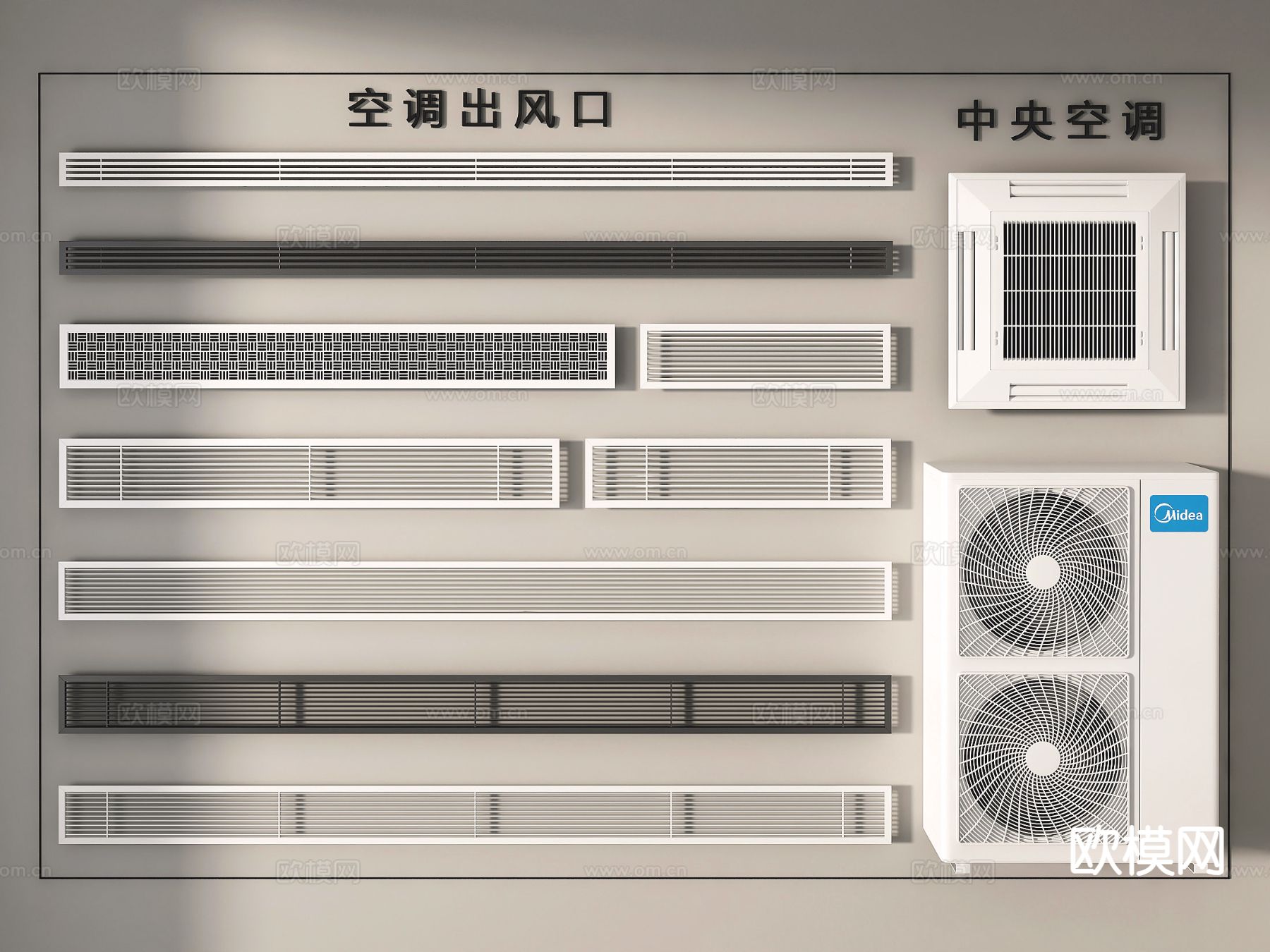 空调出风口3d模型