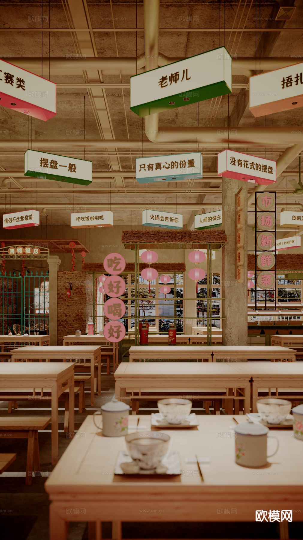 民国风茶餐厅su模型下载（渲染图2）