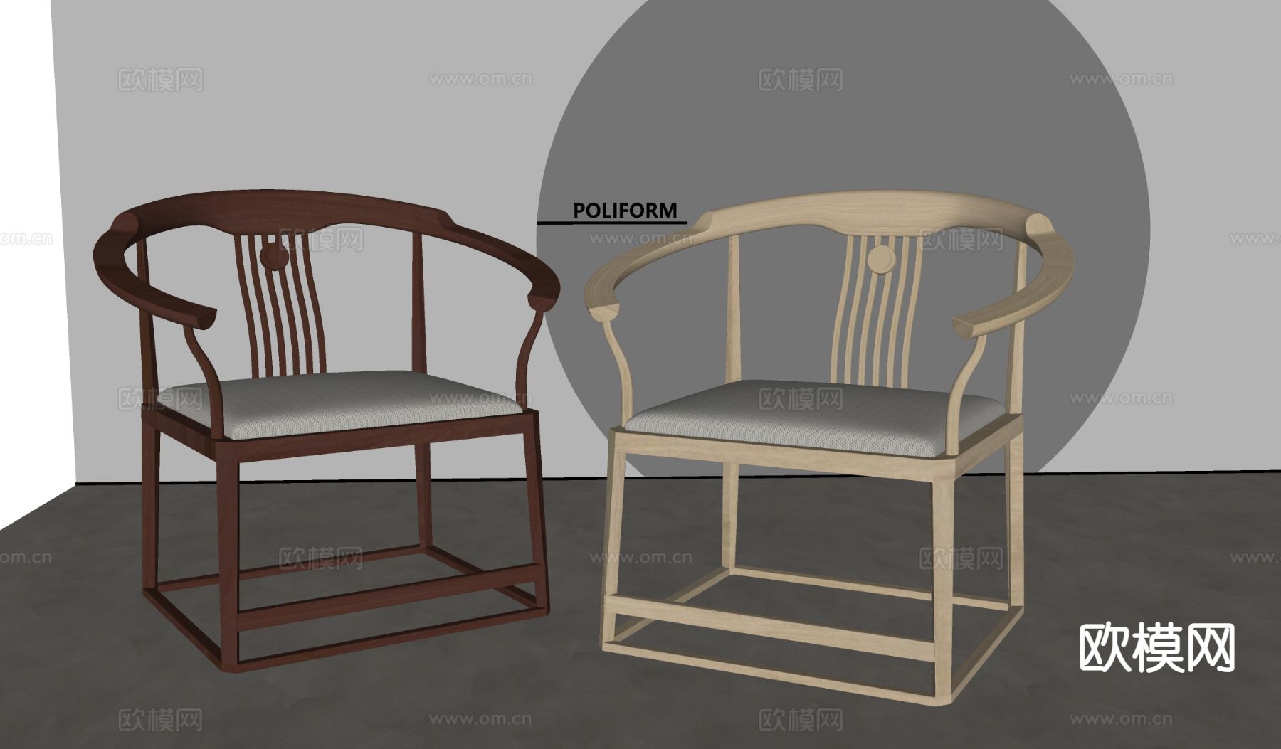 poliform 新中式椅子 圈椅su模型下载（渲染图1）
