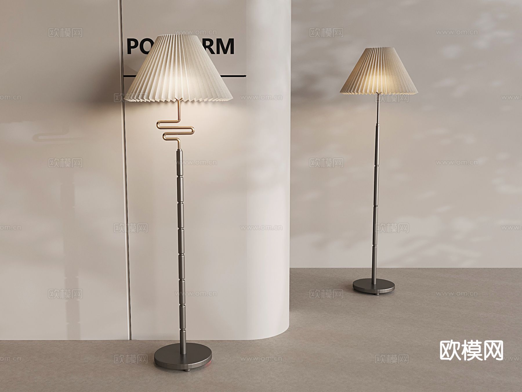 北欧百褶落地灯su模型下载（渲染图2）