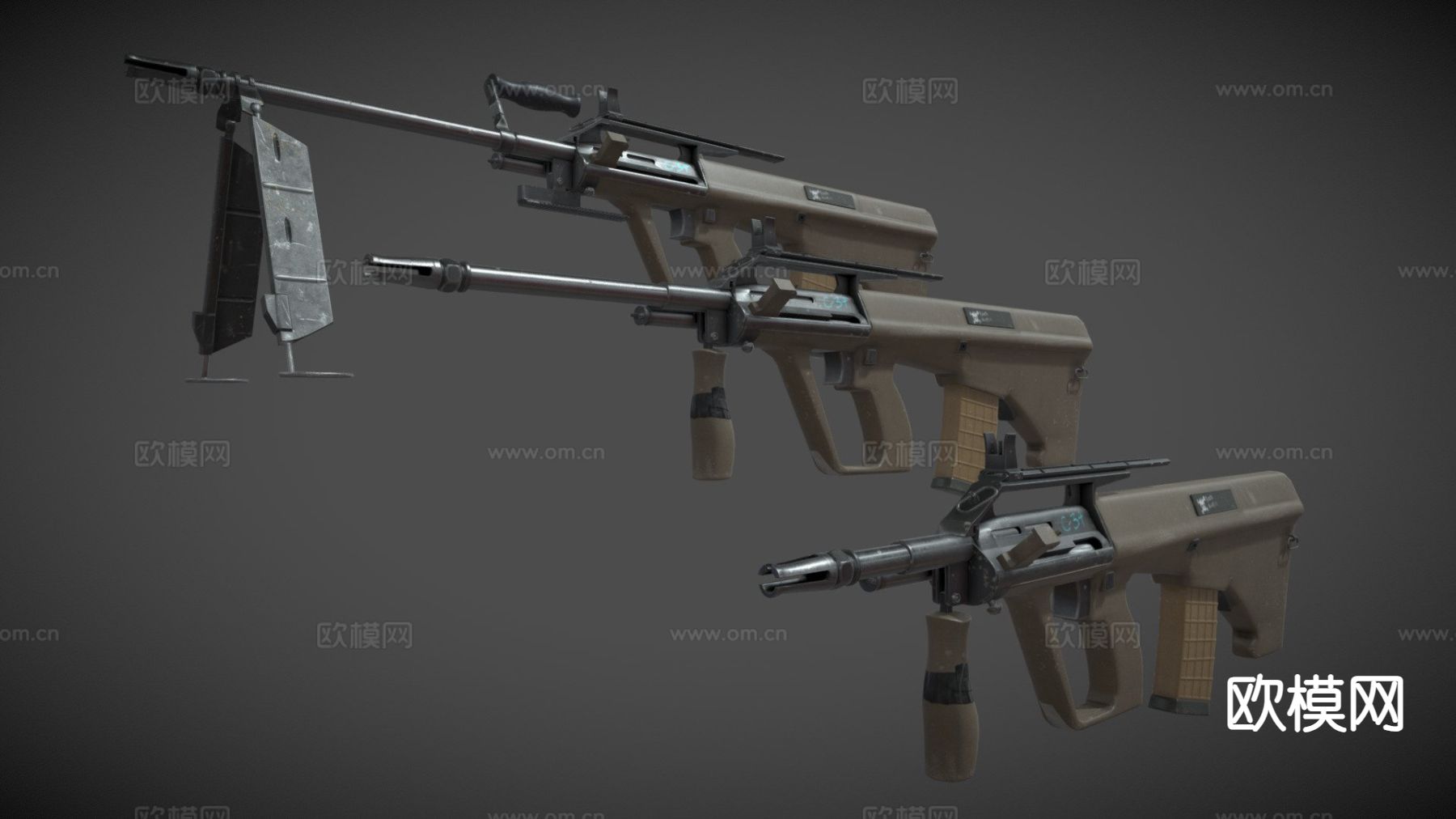 Aug武器冲锋枪su模型下载（渲染图2）