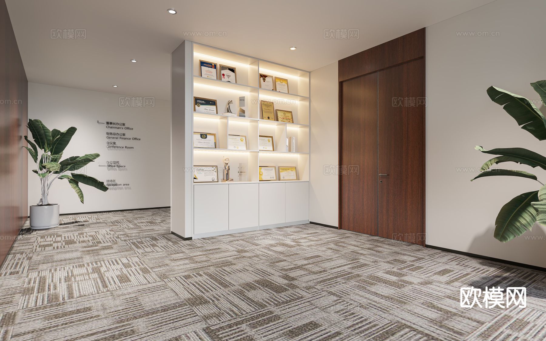 现代会议室3d模型下载（渲染图2）