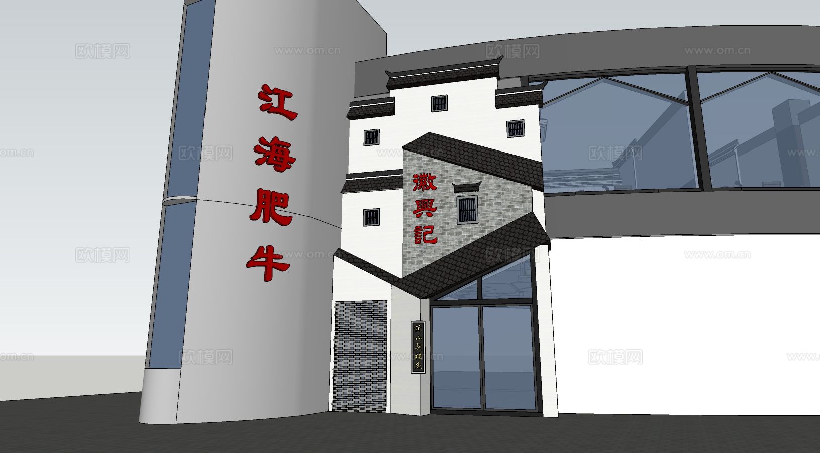 中餐厅 湘菜馆su模型下载（渲染图3）