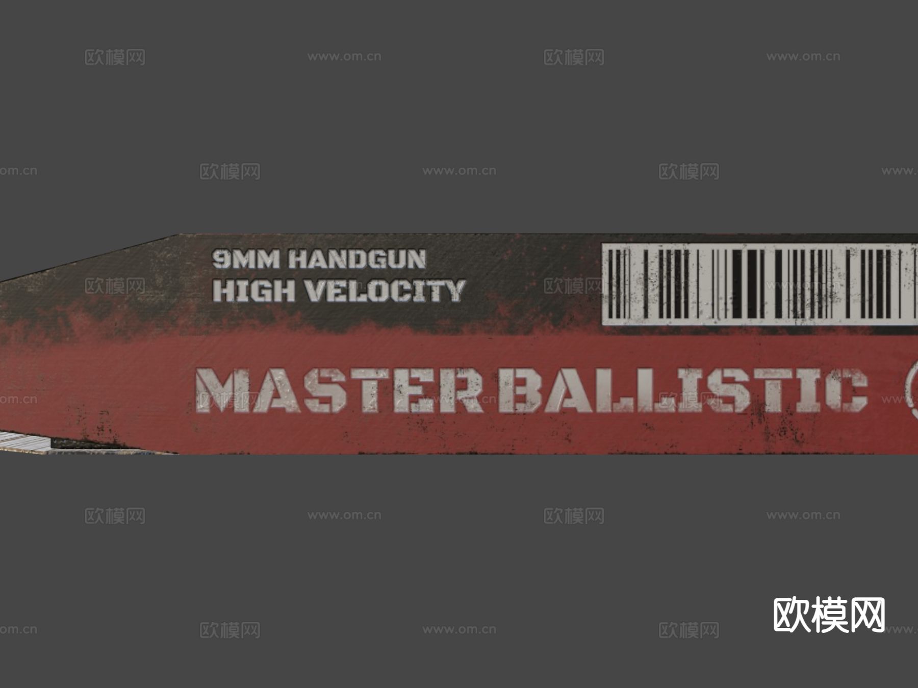 MM弹药 子弹su模型下载（渲染图6）