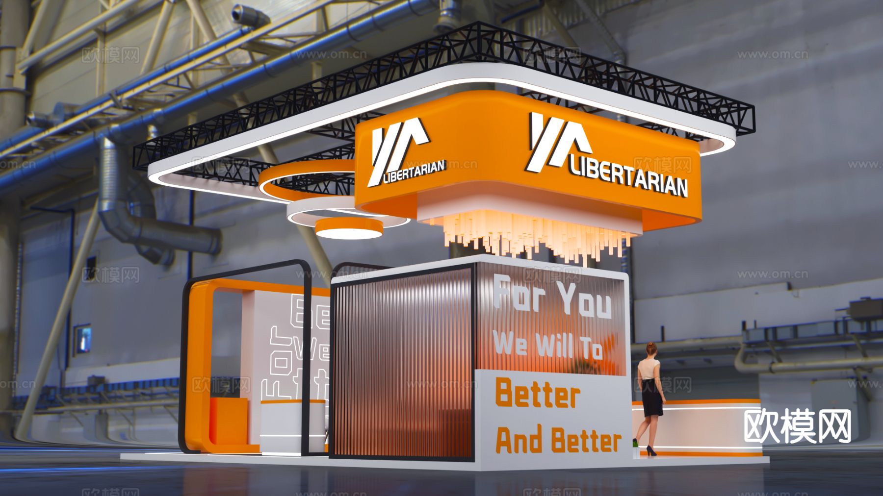 LIBERTARIAN 科技小展台3d模型