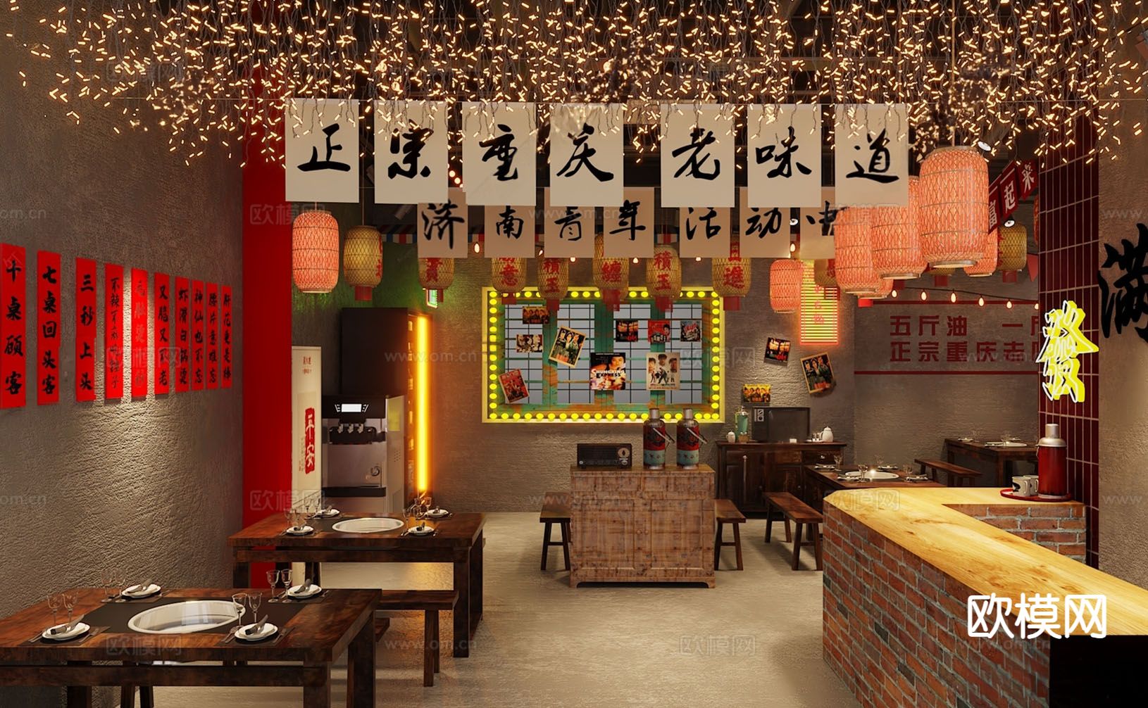 新中式火锅店3d模型下载（渲染图1）