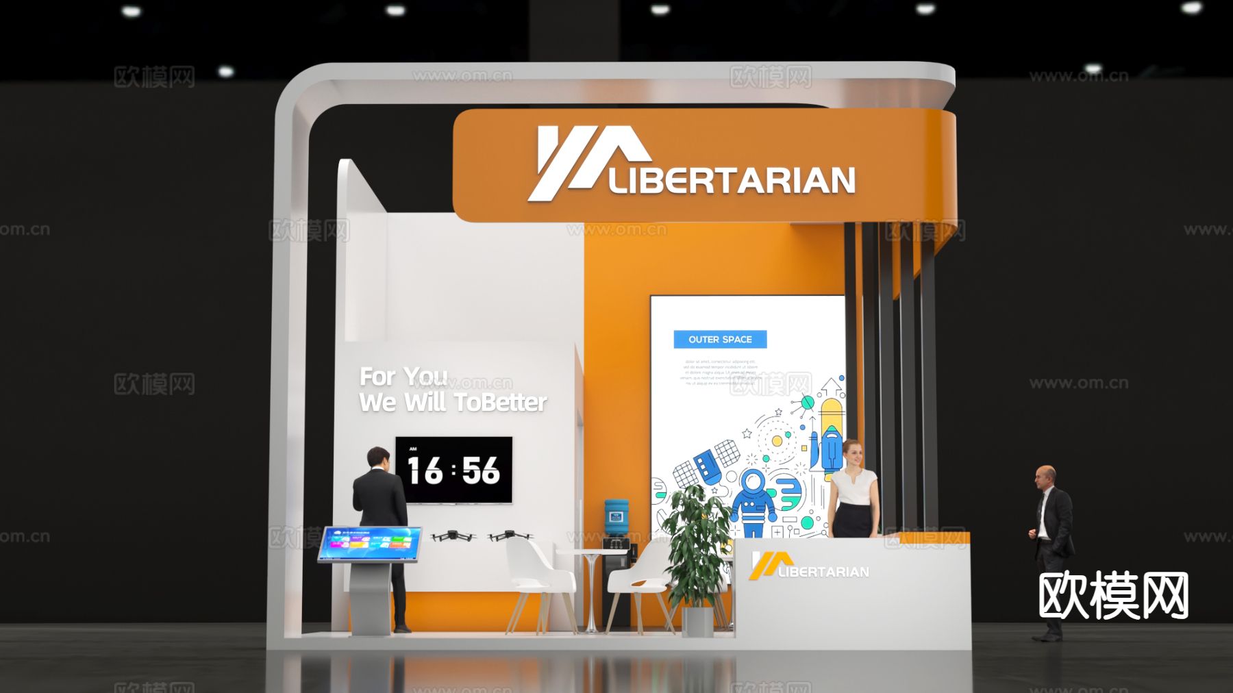 LIBERTARIAN科技小展位 展台3d模型