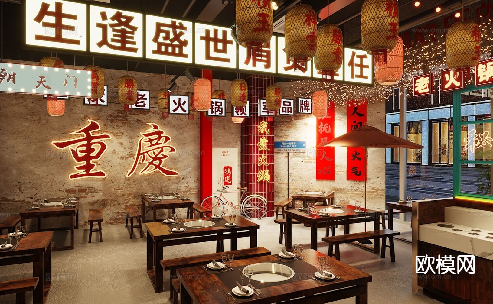 新中式火锅店3d模型下载（渲染图2）