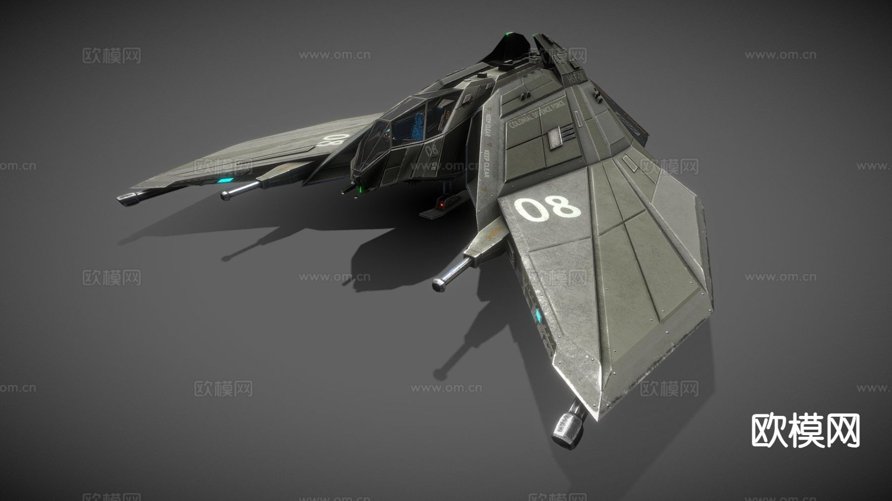 重型星际战斗机su模型下载（渲染图2）