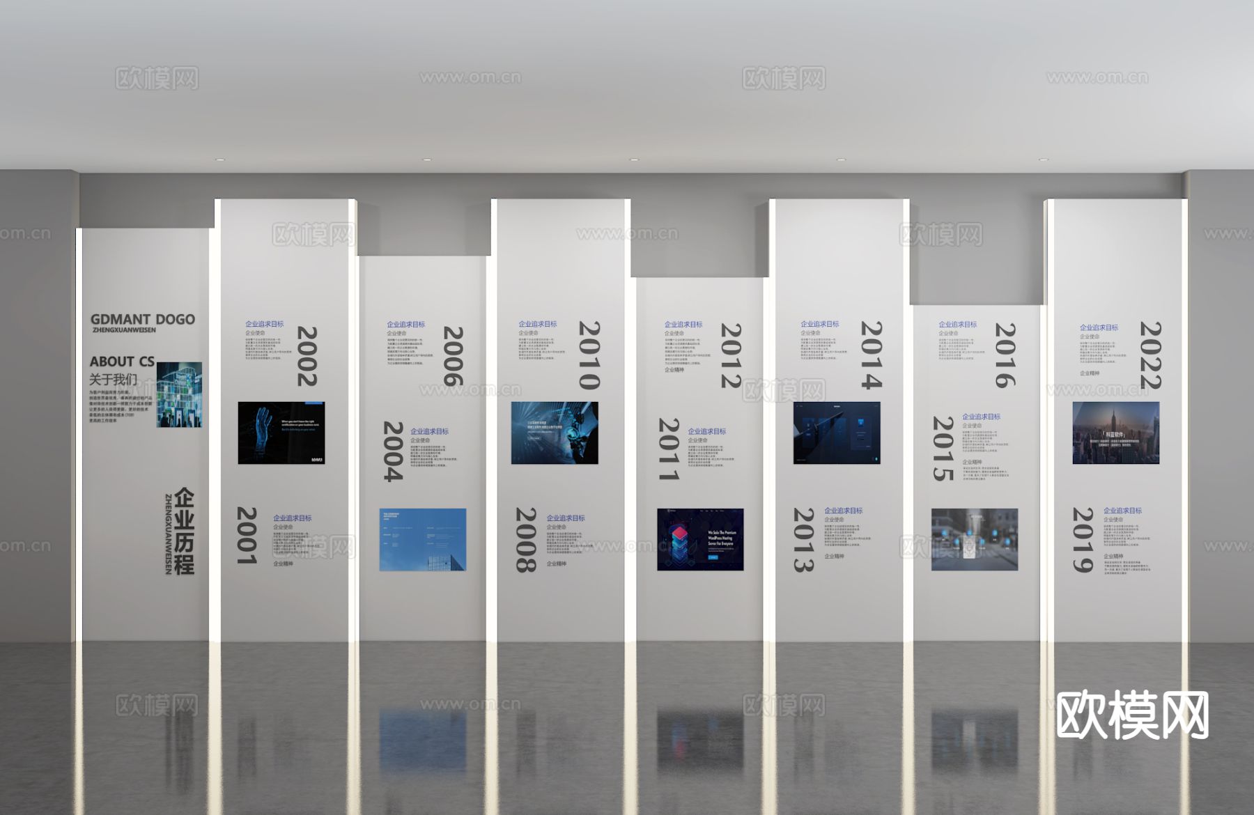 现代文化墙 企业墙su模型下载（渲染图2）