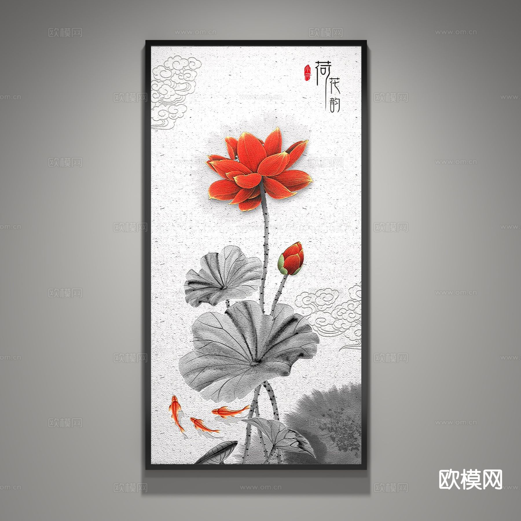 新中式 荷花挂画 锦鲤挂画3d模型