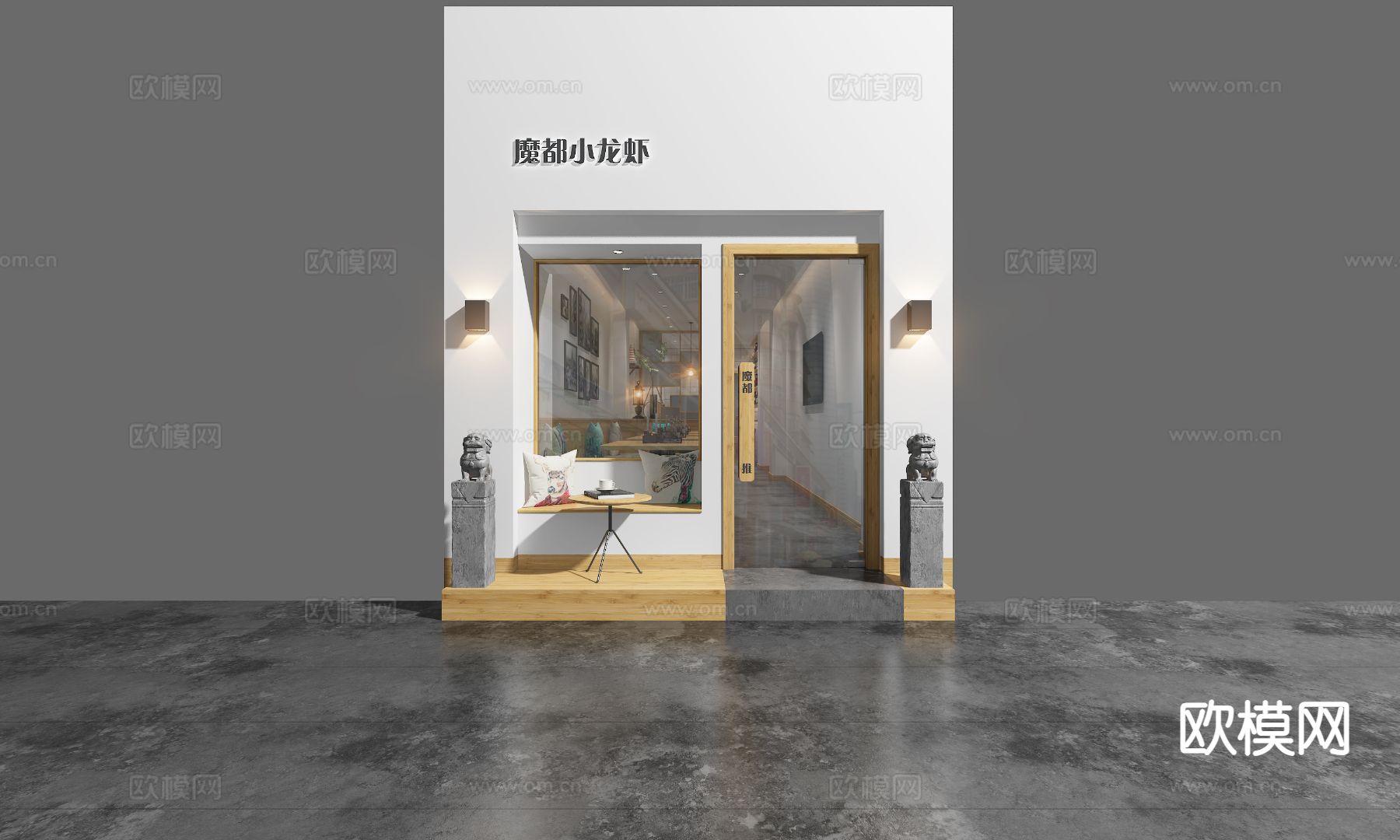 魔都小龙虾店门头3d模型下载（渲染图1）