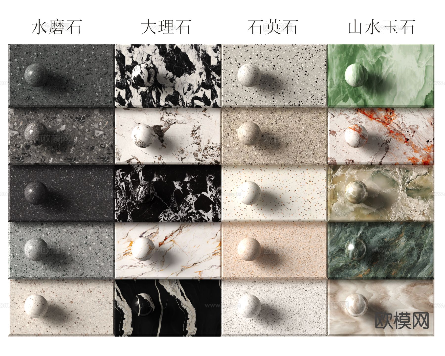 现代大理石瓷砖 石材地砖3d模型