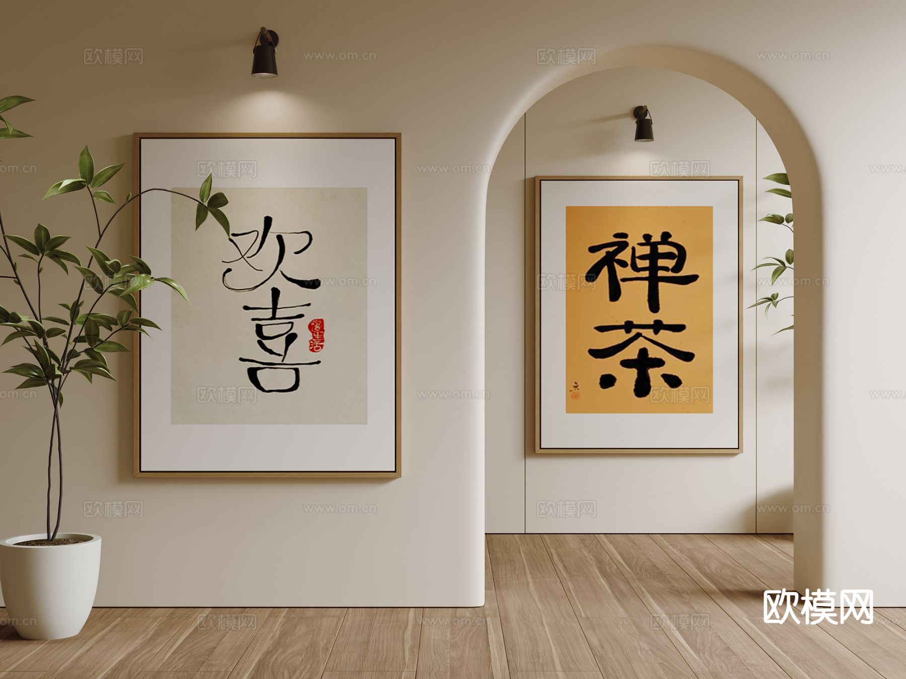 现代装饰画 字画 挂画3d模型