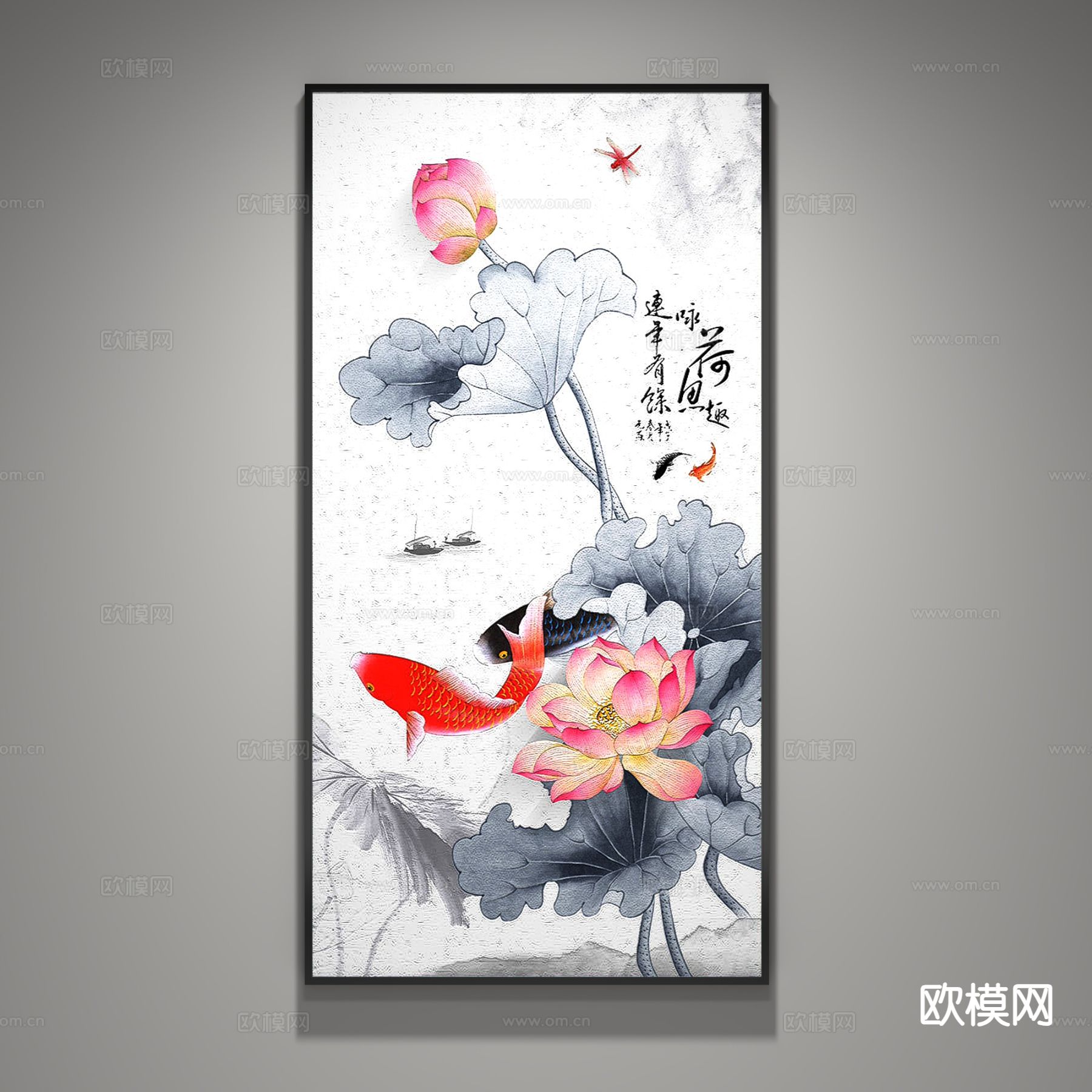 新中式锦鲤挂画 荷花挂画3d模型