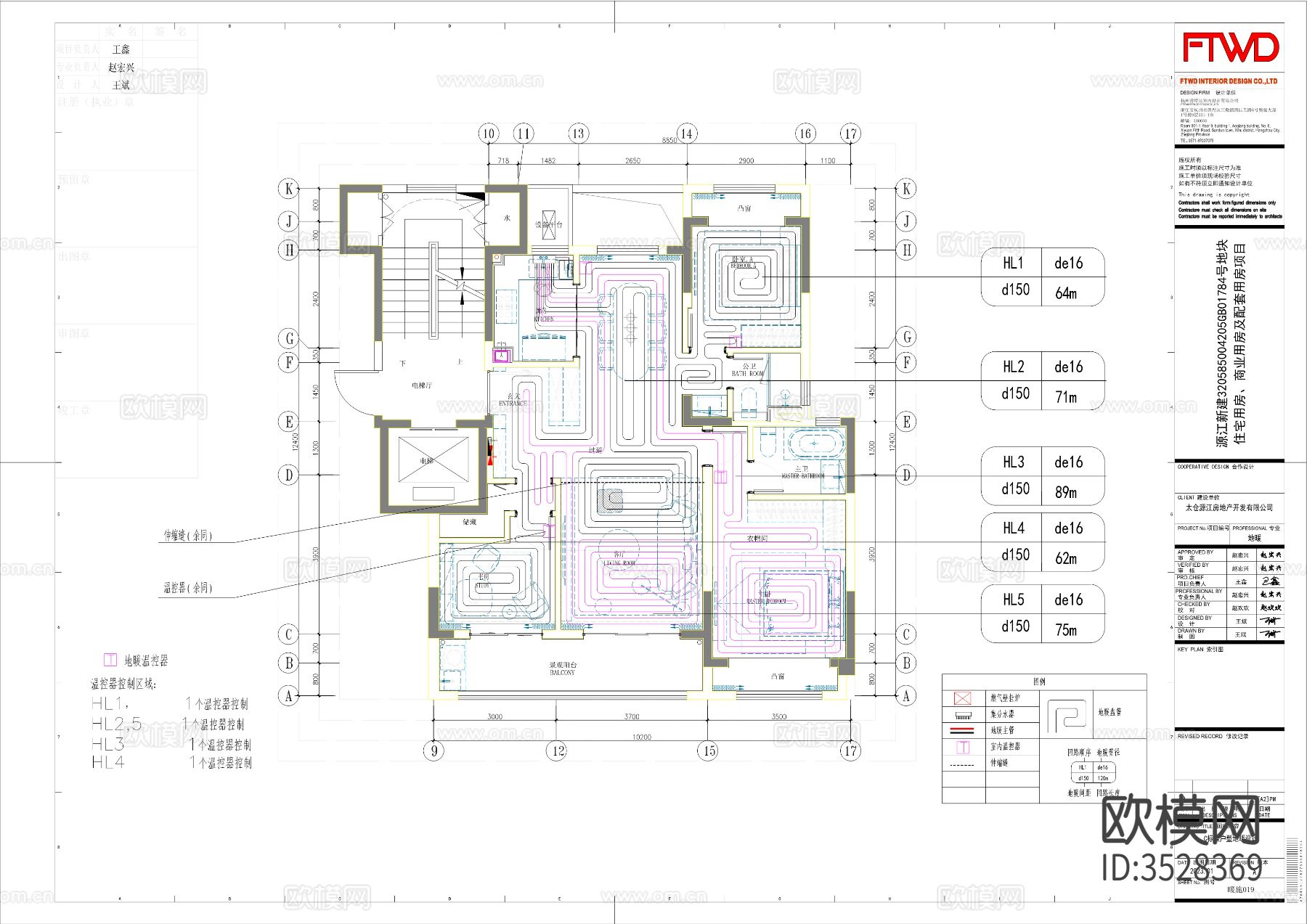 C户型精装房装修地暖cad平面图下载（渲染图3）
