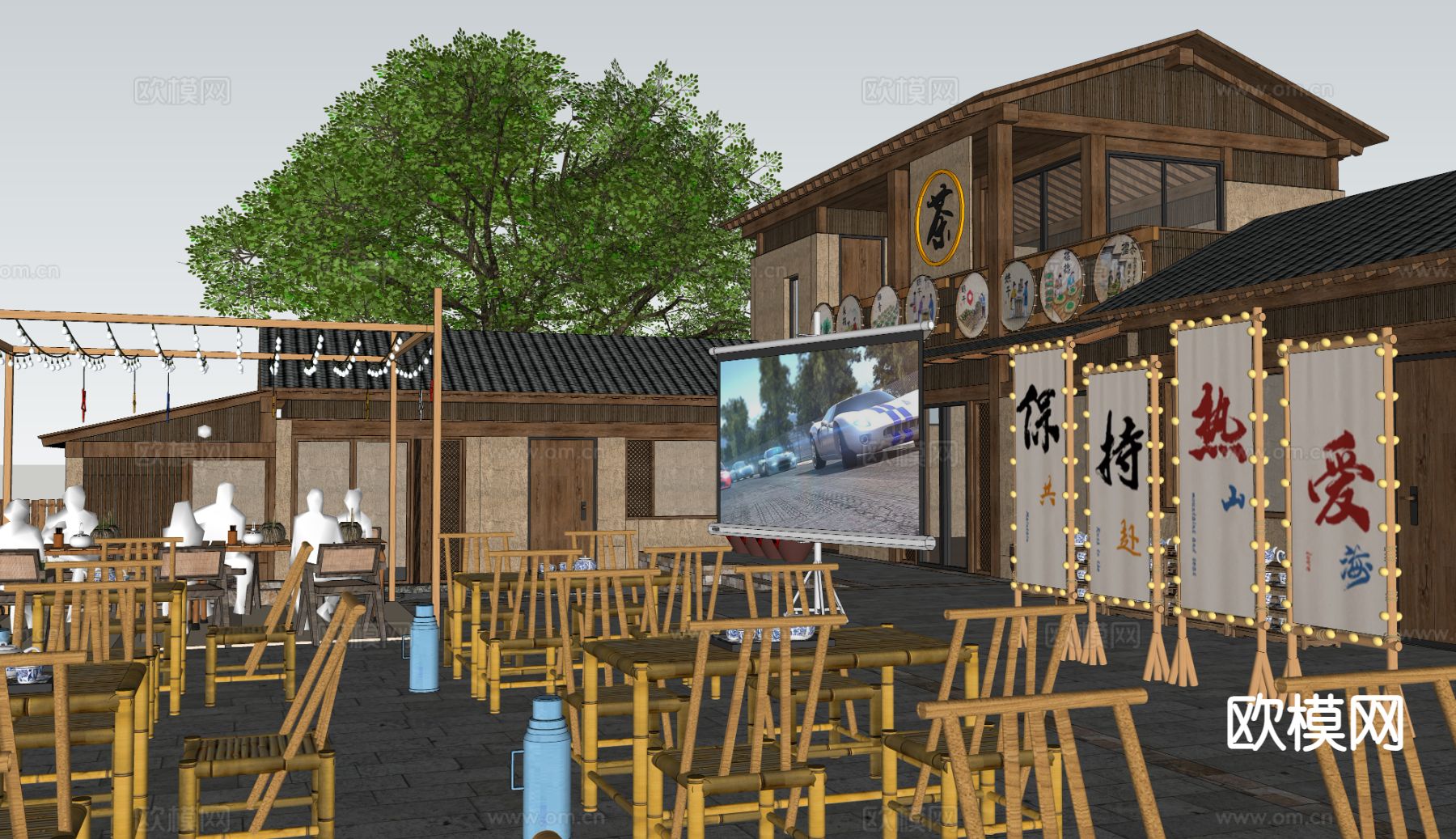 新中式乡村庭院 乡村农家乐su模型