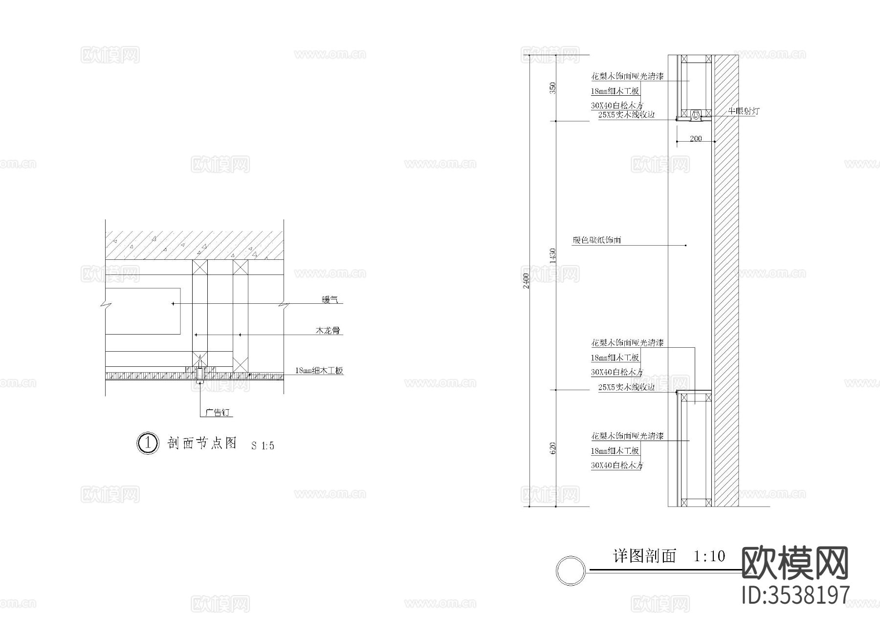 暖气片装饰暗藏cad节点图下载（渲染图5）