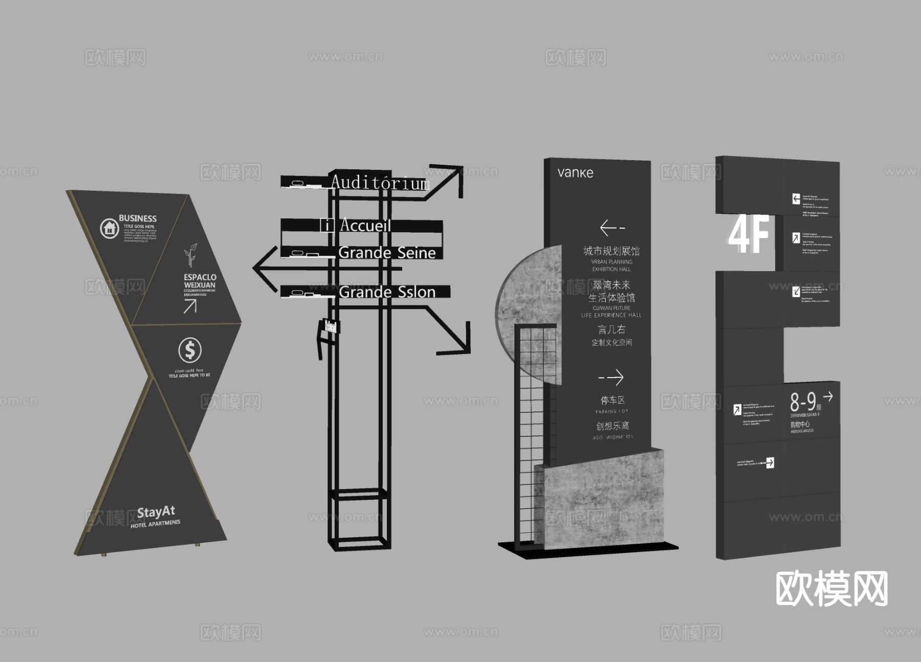 指示牌 导视牌 楼层牌su模型下载（渲染图1）