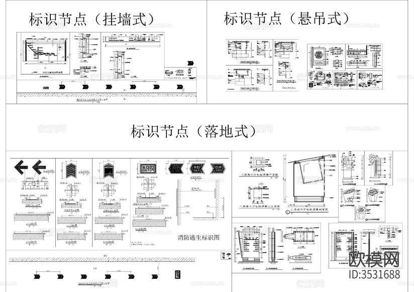 地铁标示灯箱专用cad节点大样图下载(渲染图1)