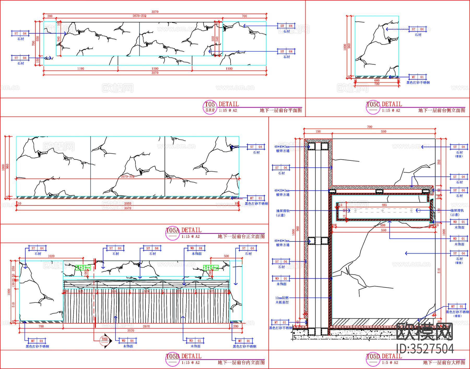 前台 服务台 柜台cad立面图下载（渲染图4）