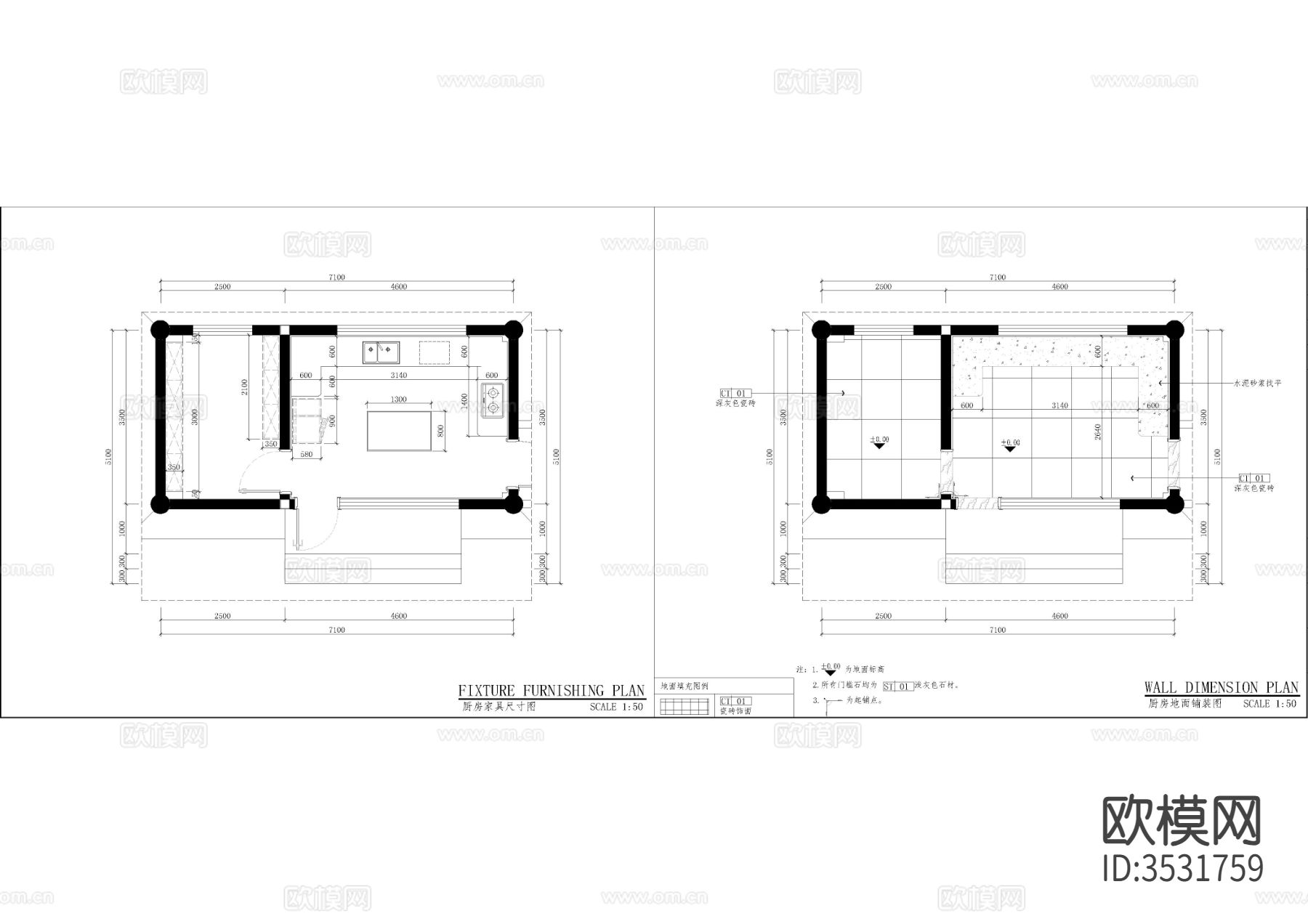中西厨cad施工图下载（渲染图2）