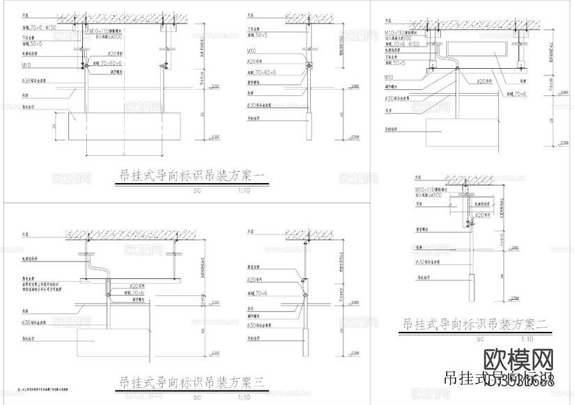 地铁标示灯箱专用cad节点大样图下载(渲染图3)