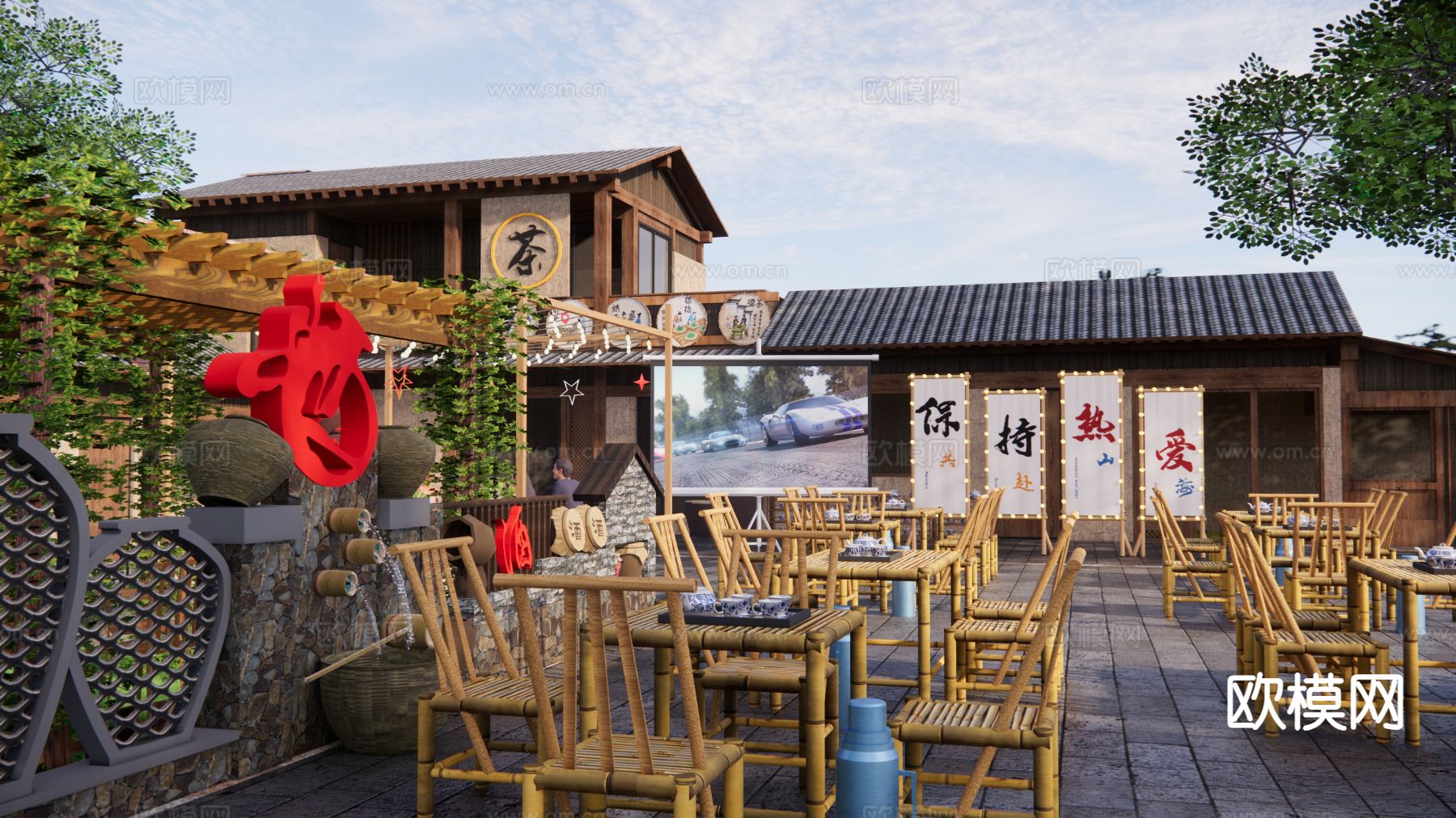 新中式乡村庭院 乡村农家乐su模型