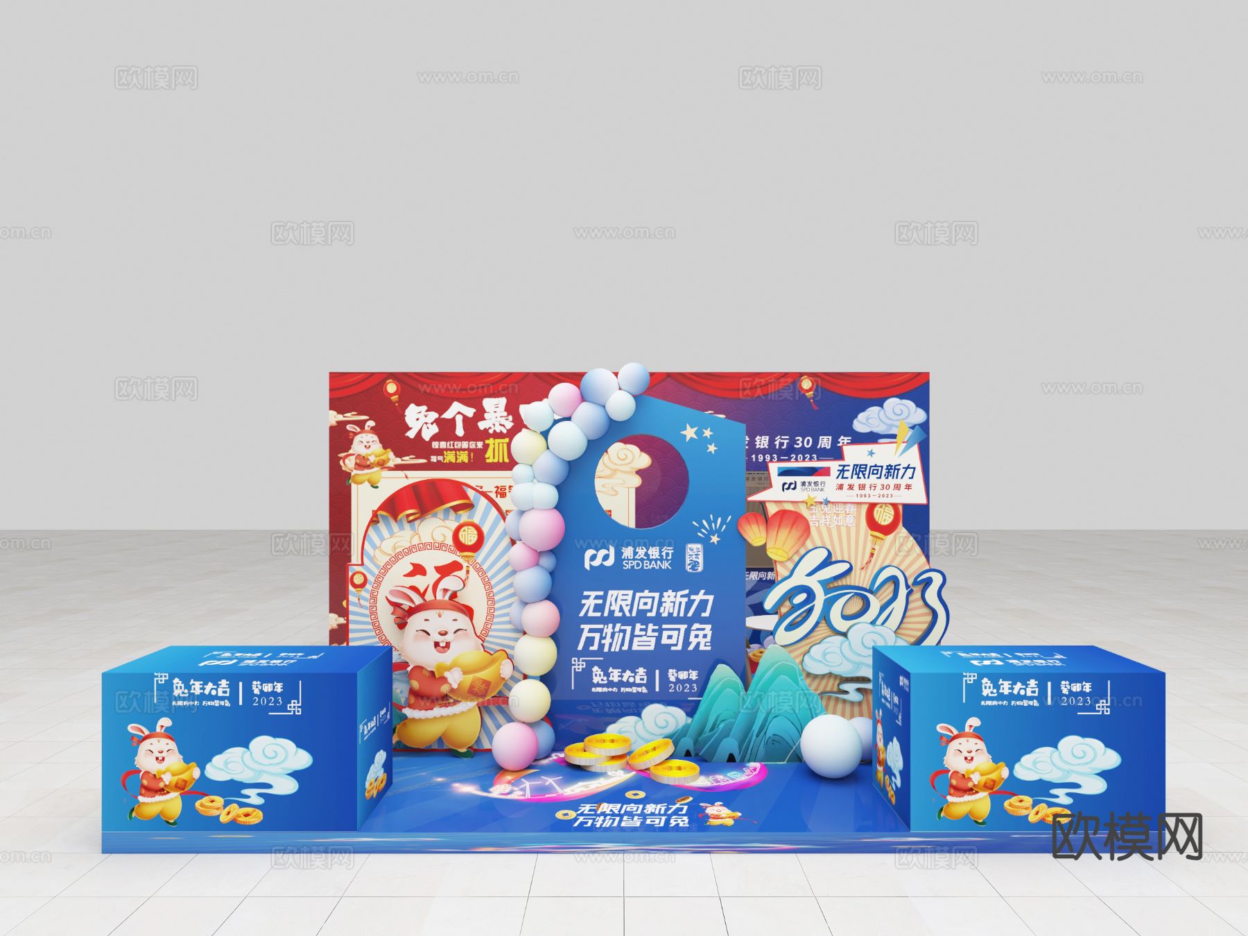 新年展美陈 银行新年展美陈3d模型