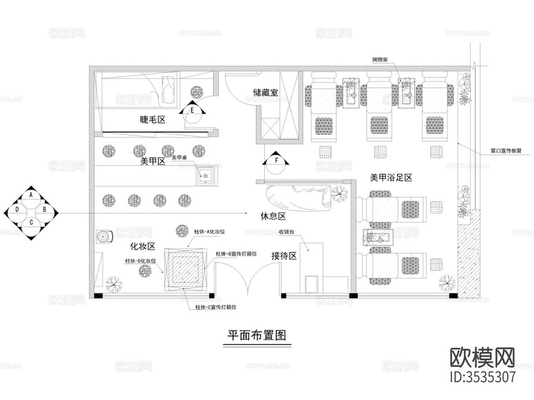 美甲店美睫店CAD施工圖下載(渲染圖6)