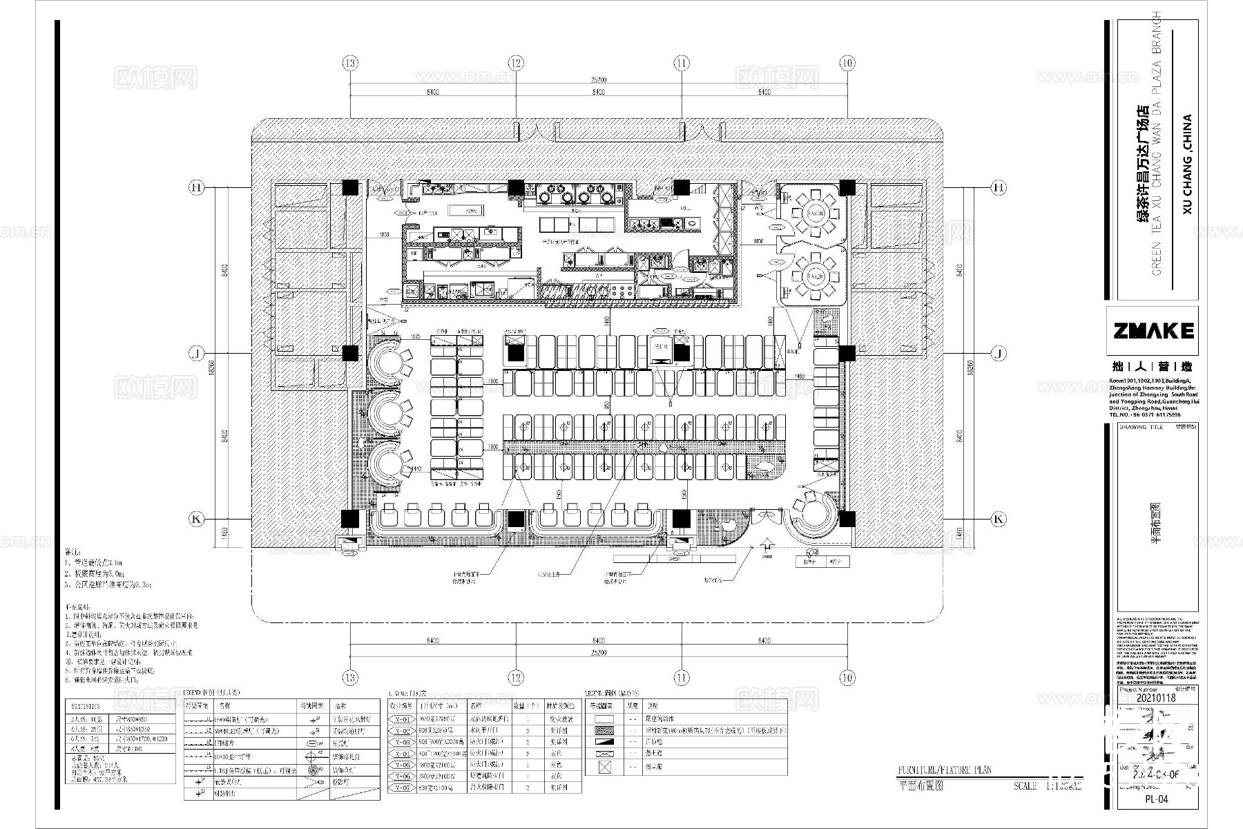 中餐厅西餐厅饭店cad平面图下载（渲染图3）