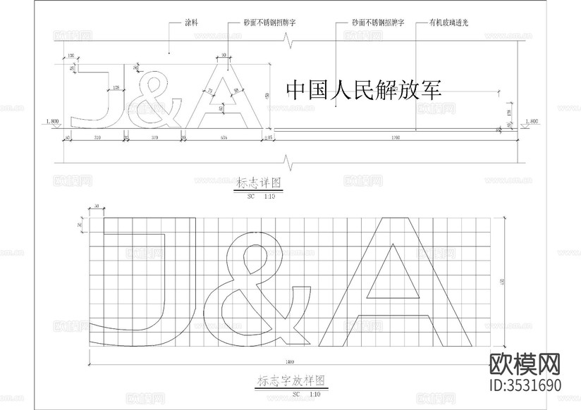 挂墙式灯箱广告cad节点大样图下载(渲染图4)