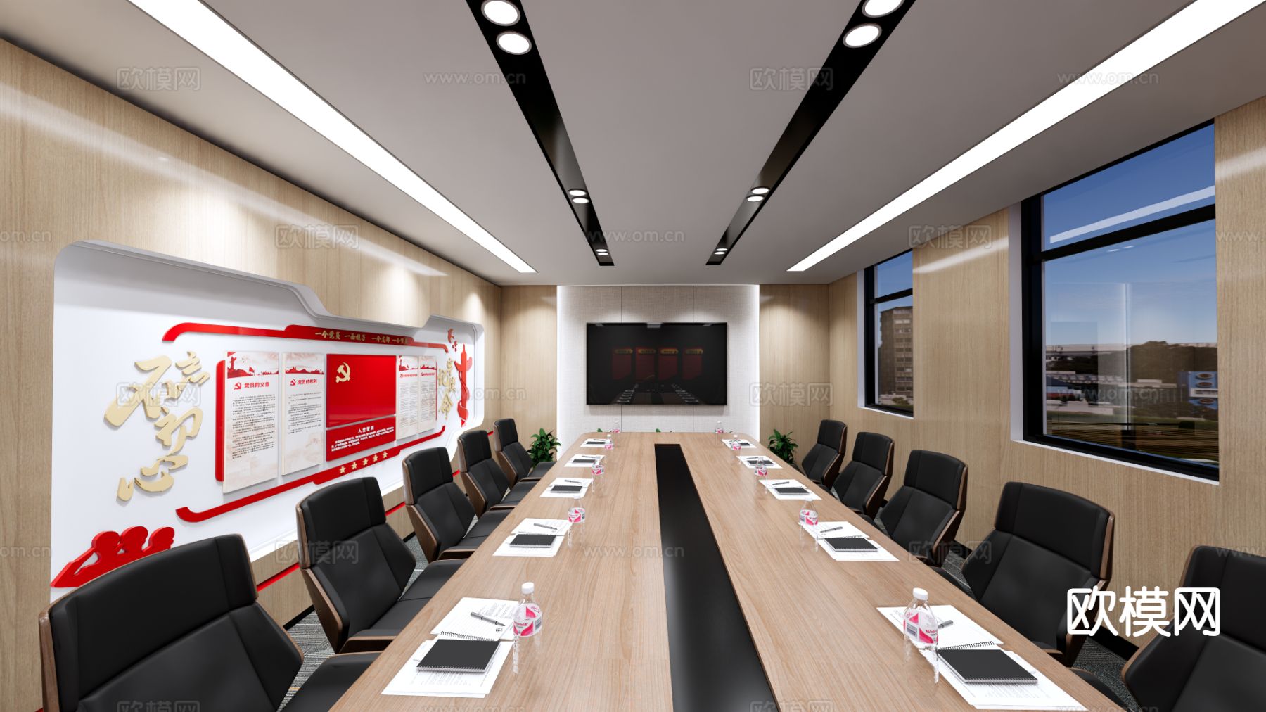 党建室 党员活动室su模型下载（渲染图2）