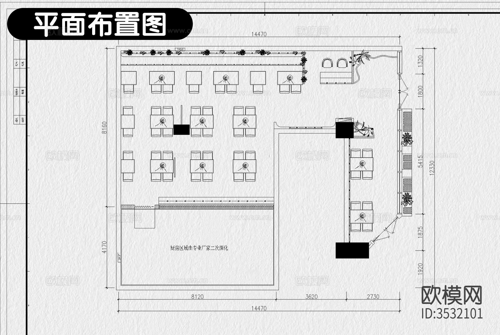 中餐厅西餐厅饭店cad平面图下载（渲染图1）