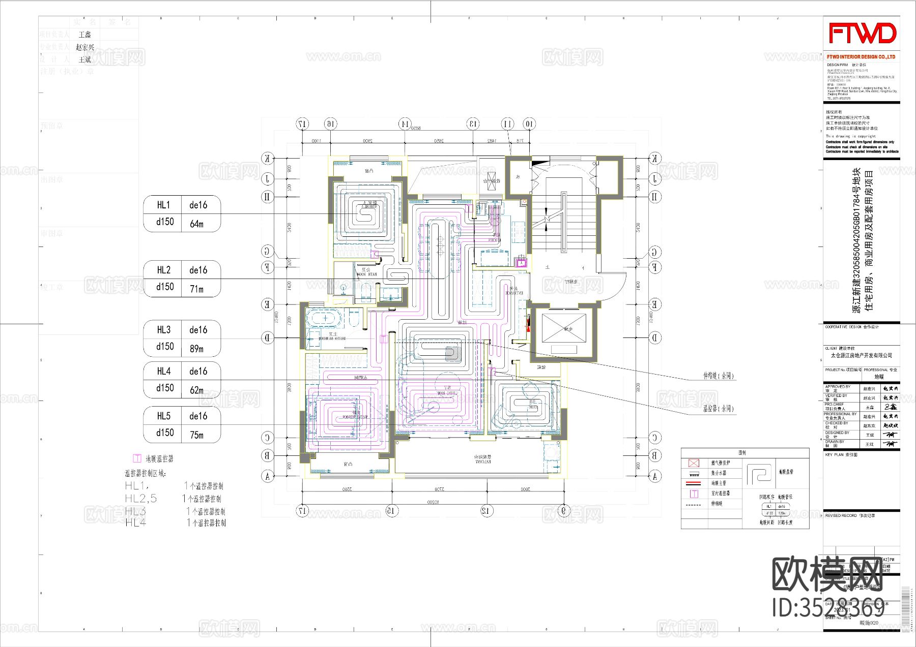C户型精装房装修地暖cad平面图下载（渲染图5）