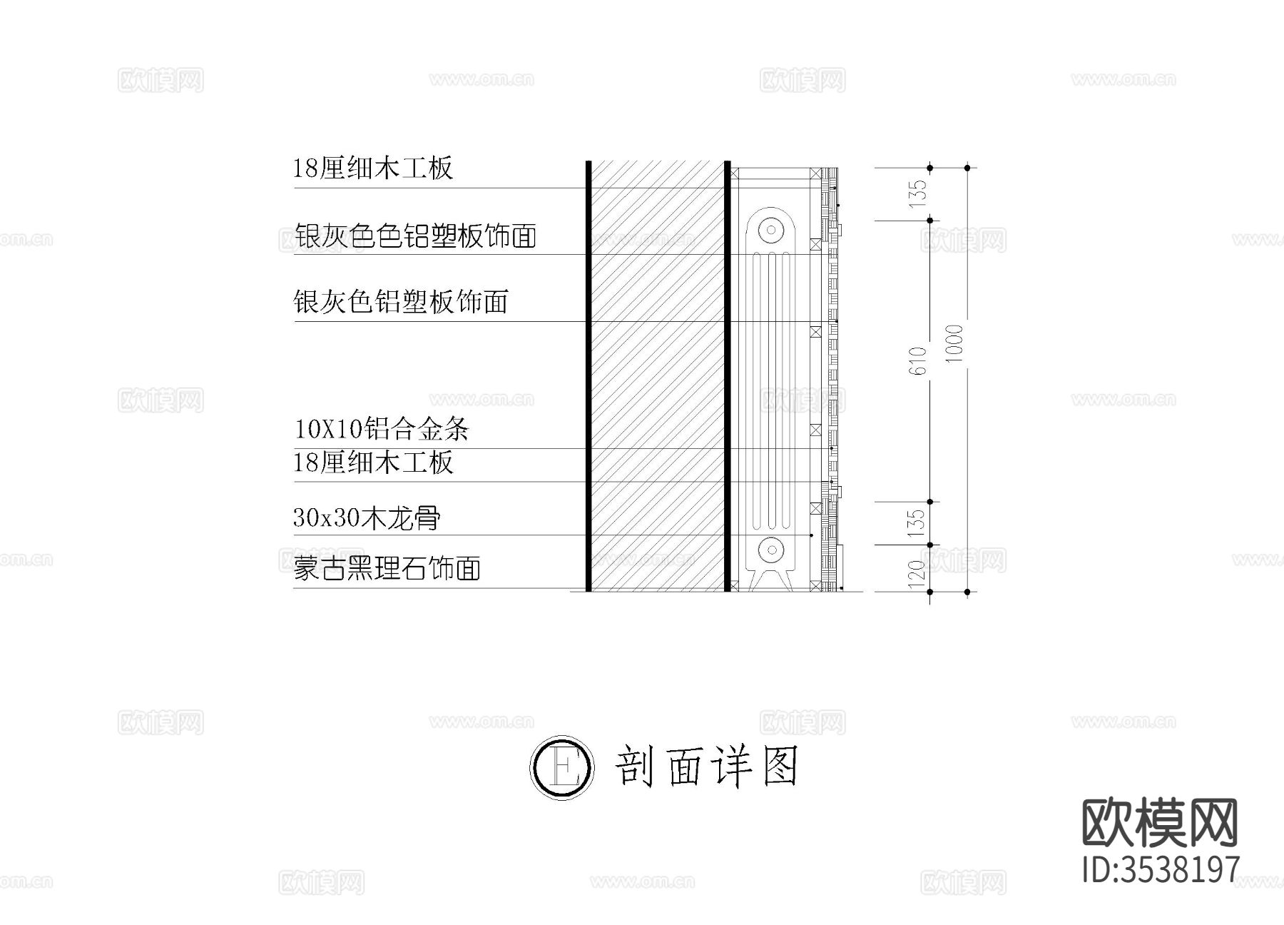 暖气片装饰暗藏cad节点图下载（渲染图1）