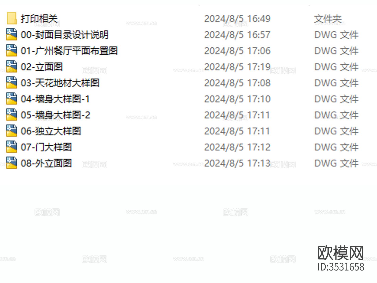 中西餐厅饭店cad平面图下载（渲染图8）