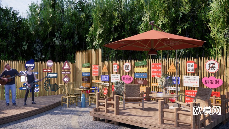 新中式农家乐 围炉煮茶 帐篷营地su模型下载_ID15410835_sketchup模型下载-欧模网