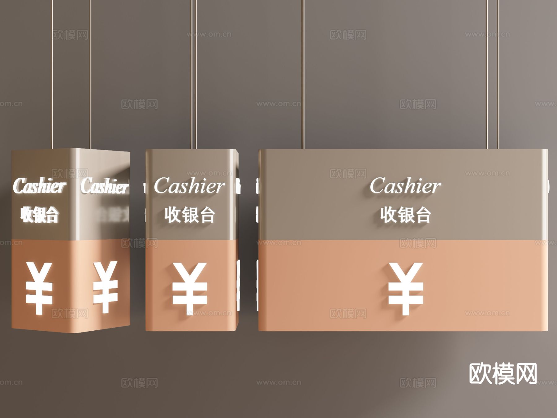 指示牌 指示灯 收银牌 指示灯箱su模型下载（渲染图2）