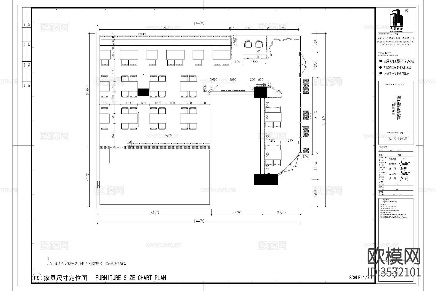 中餐厅西餐厅饭店cad平面图下载（渲染图6）