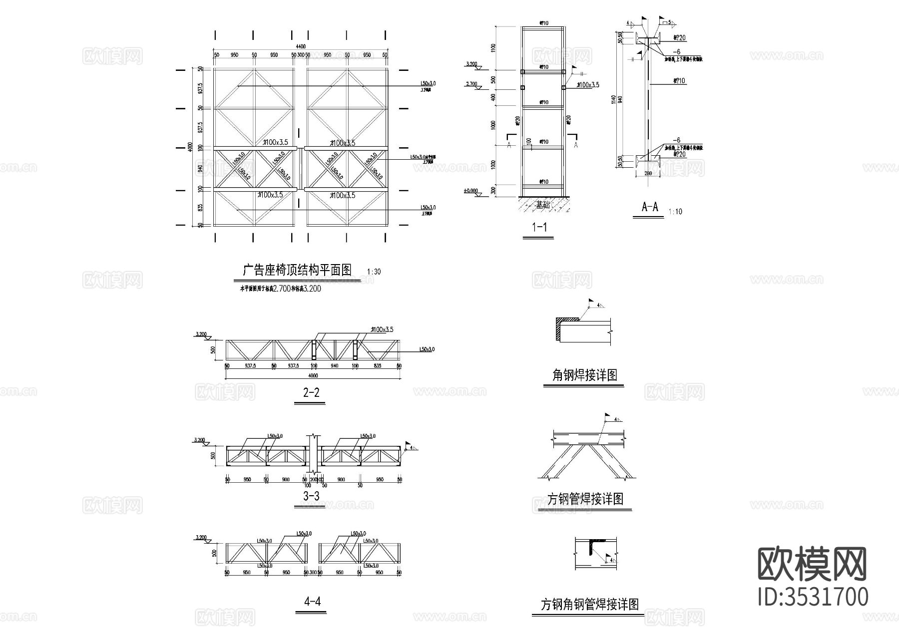 遮阳广告牌cad节点大样图下载（渲染图2）