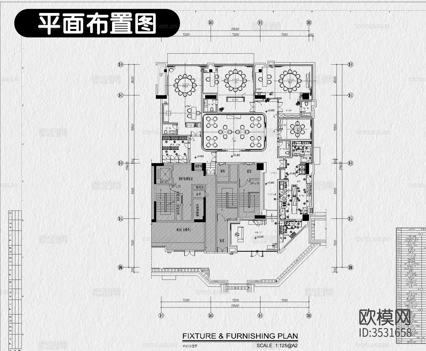 中西餐厅饭店cad平面图下载（渲染图2）