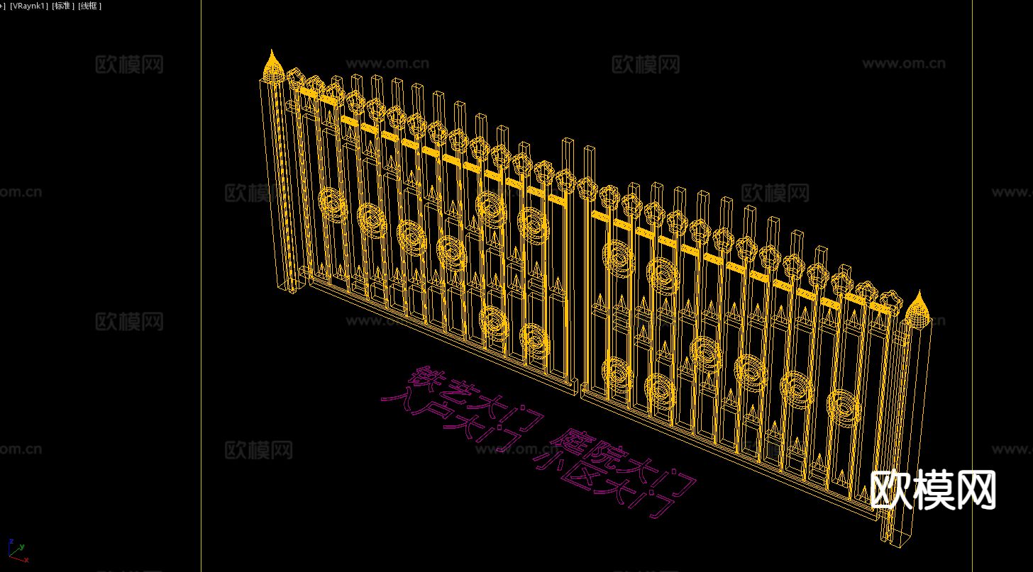 铁艺大门 庭院大门 入户大门 小区大门3d模型