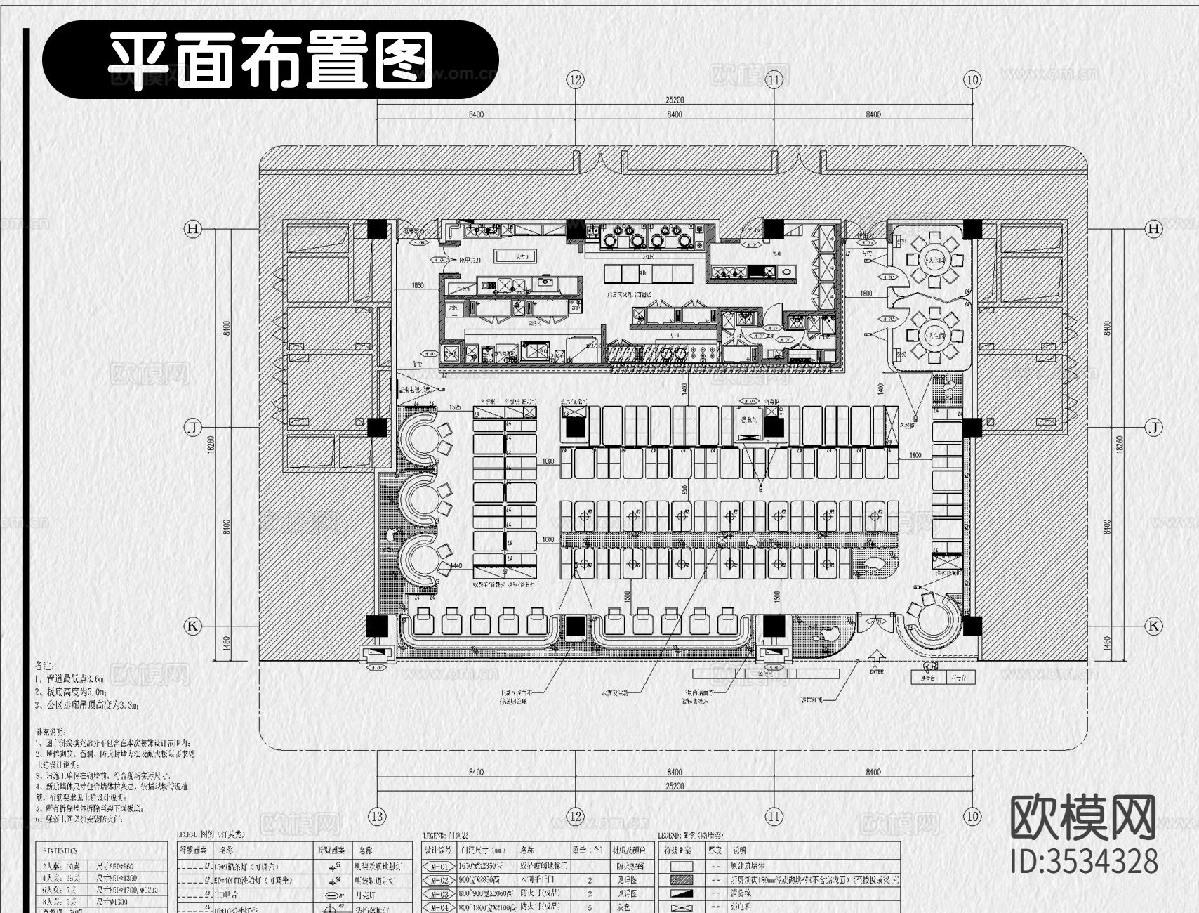 中餐厅西餐厅饭店cad平面图下载（渲染图7）