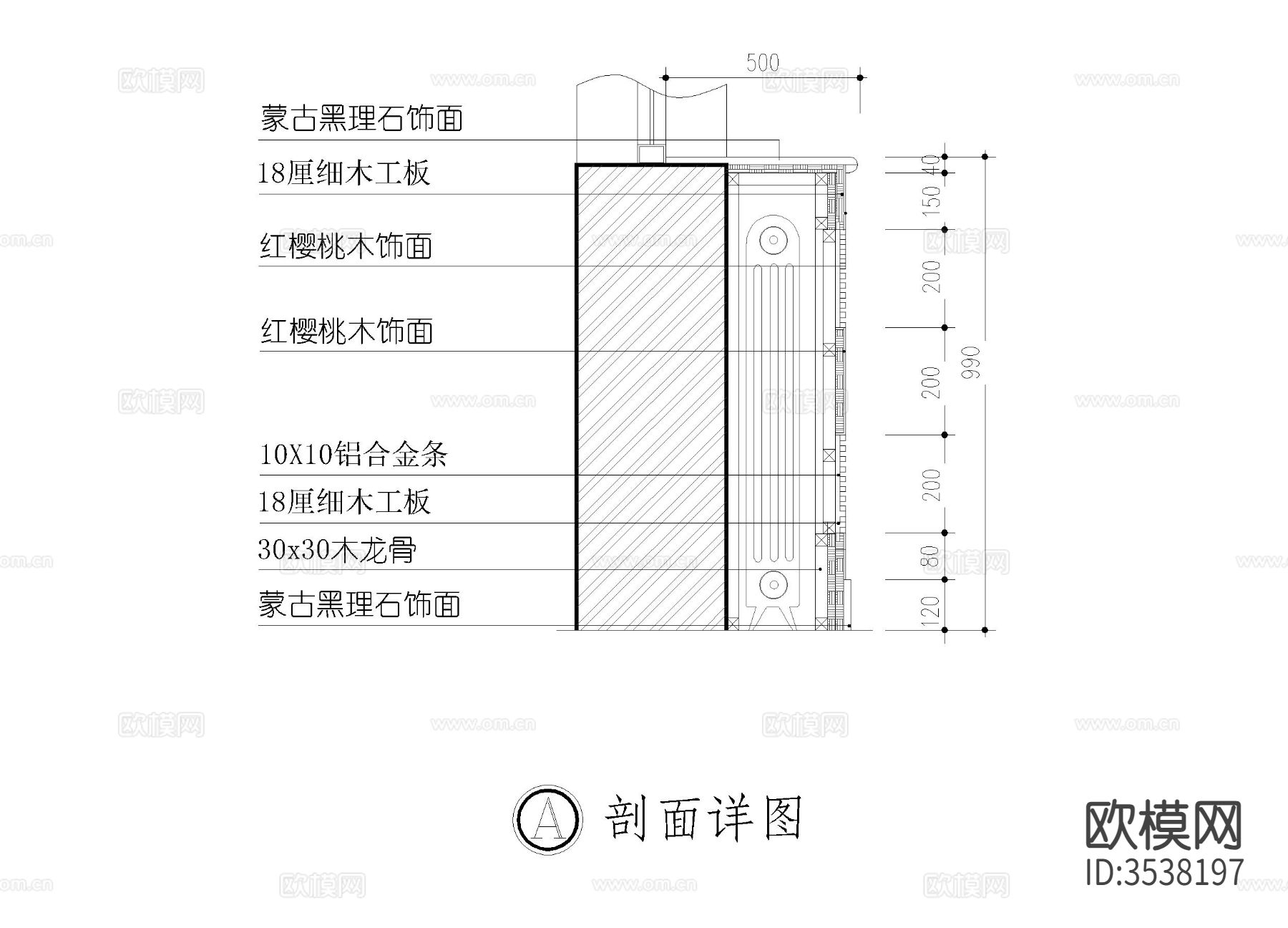 暖气片装饰暗藏cad节点图下载（渲染图2）