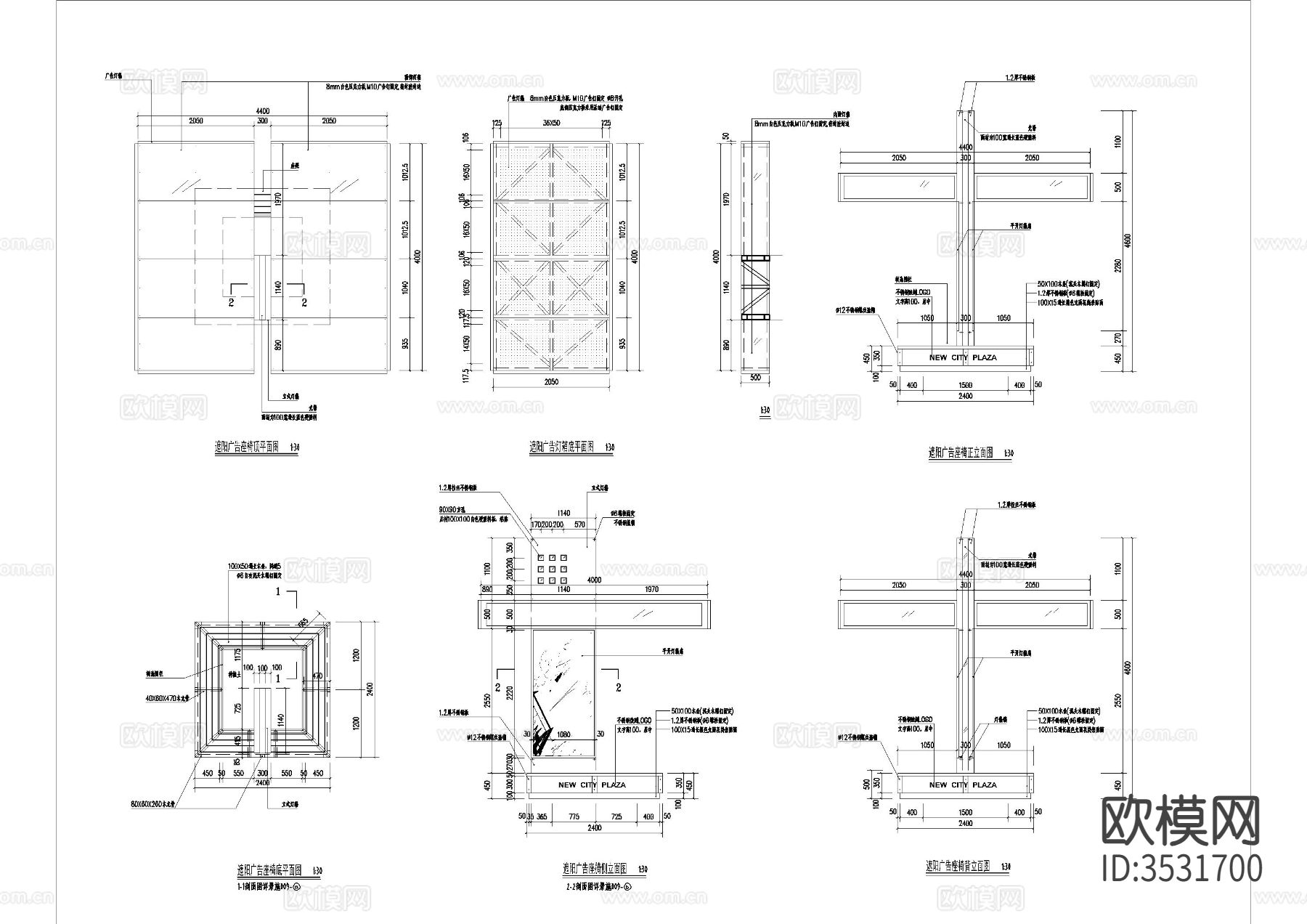 遮阳广告牌cad节点大样图下载（渲染图1）