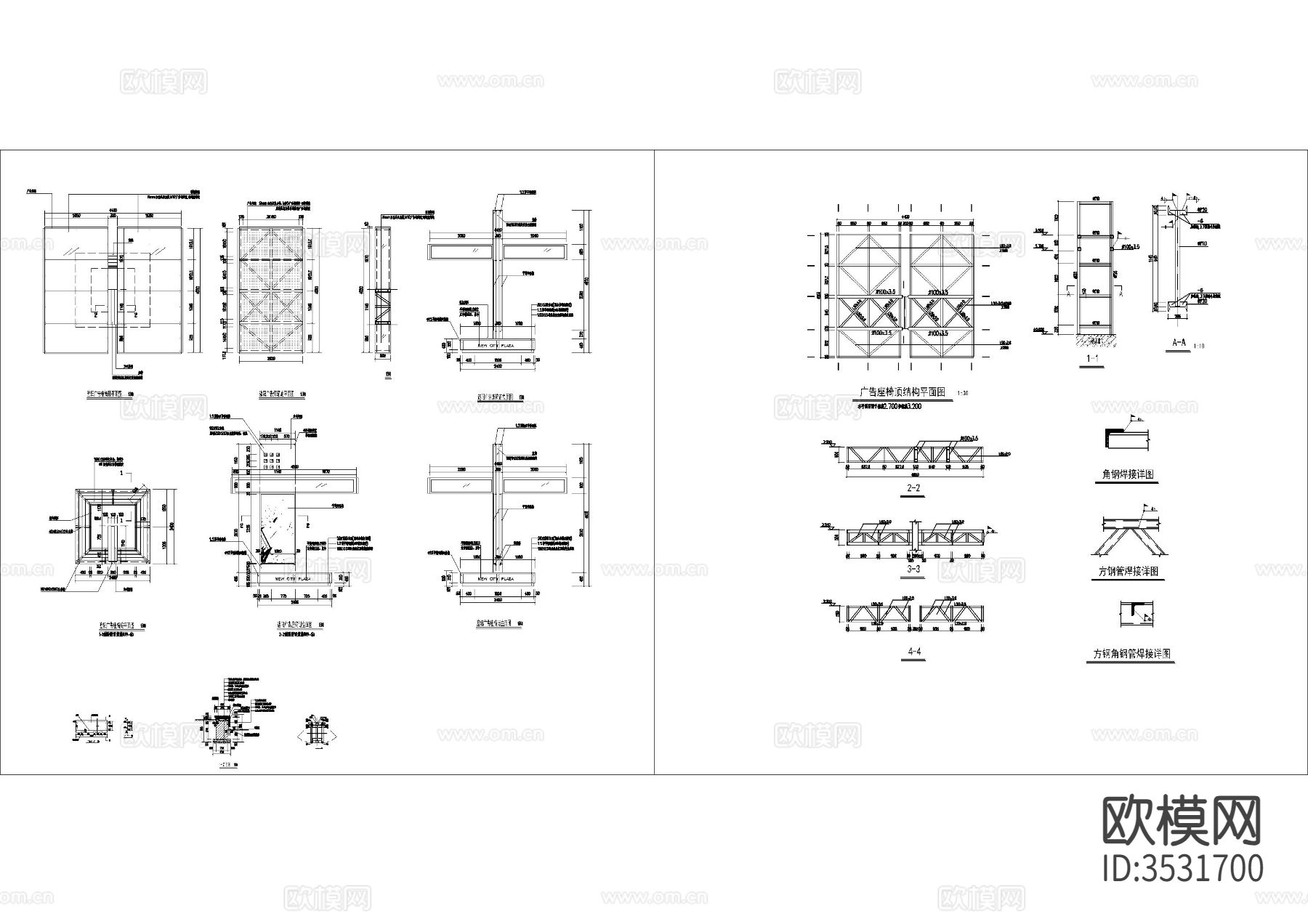 遮阳广告牌cad节点大样图下载（渲染图4）