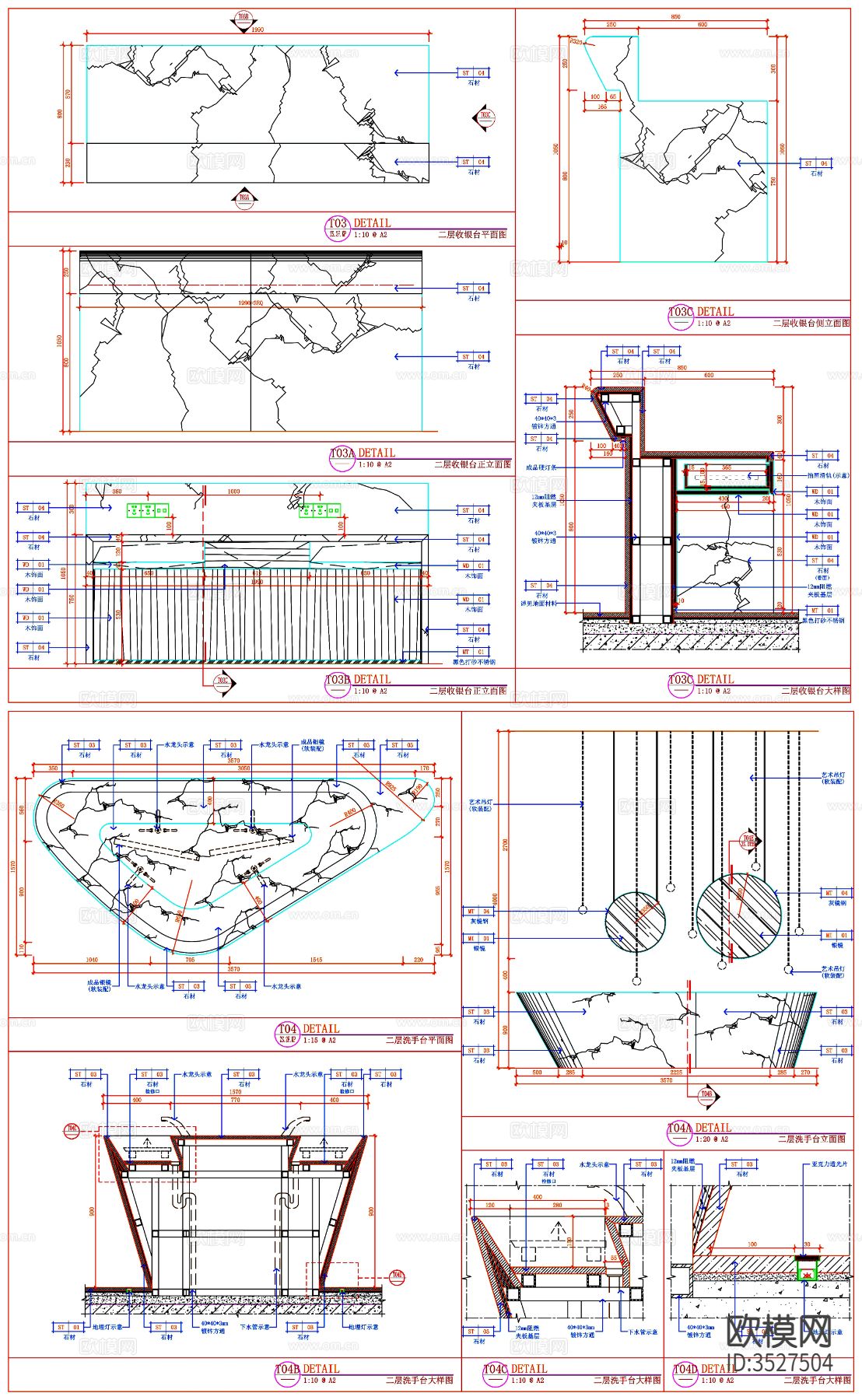 前台 服务台 柜台cad立面图下载（渲染图9）