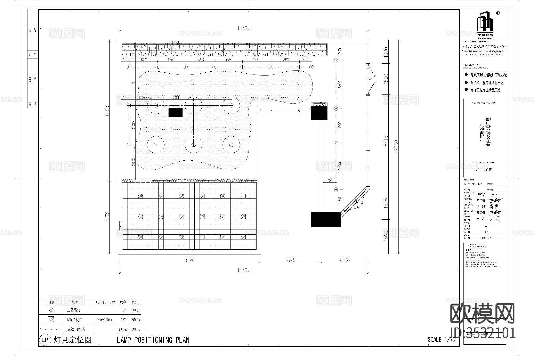 中餐厅西餐厅饭店cad平面图下载（渲染图4）