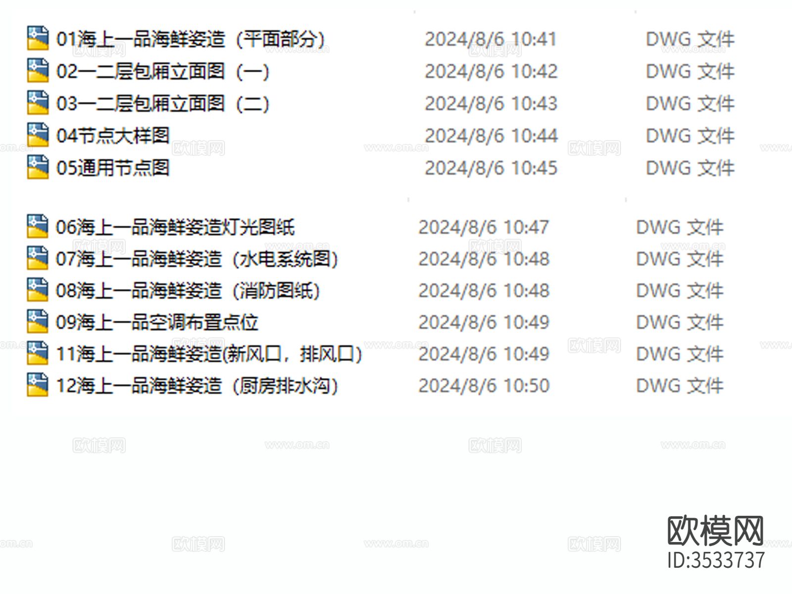 中餐厅西餐厅饭店cad平面图下载（渲染图8）